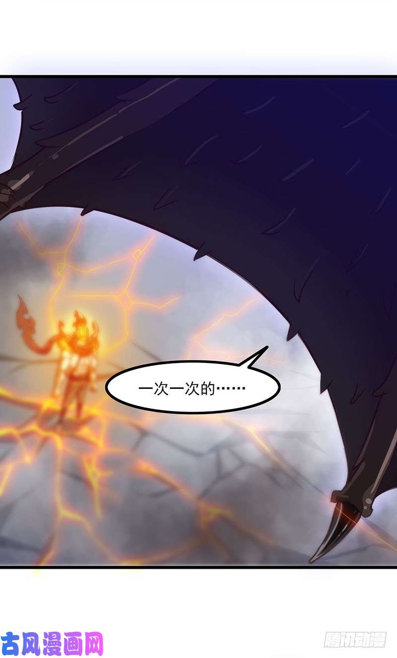我老婆是魔王大人127