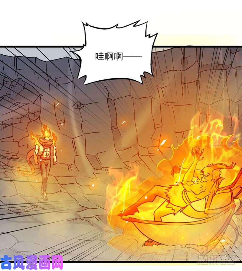 我老婆是魔王大人127