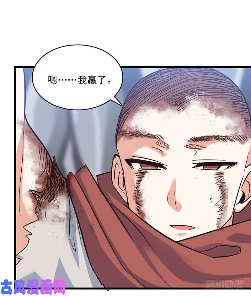 我老婆是魔王大人128