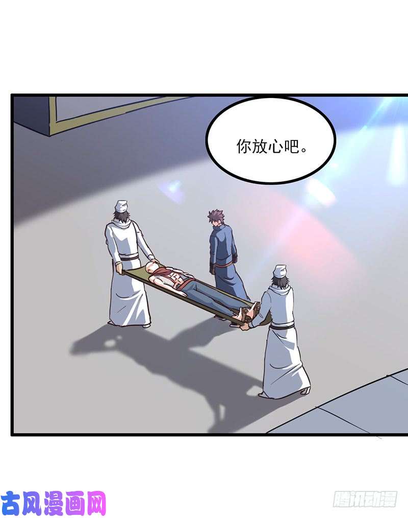 我老婆是魔王大人128