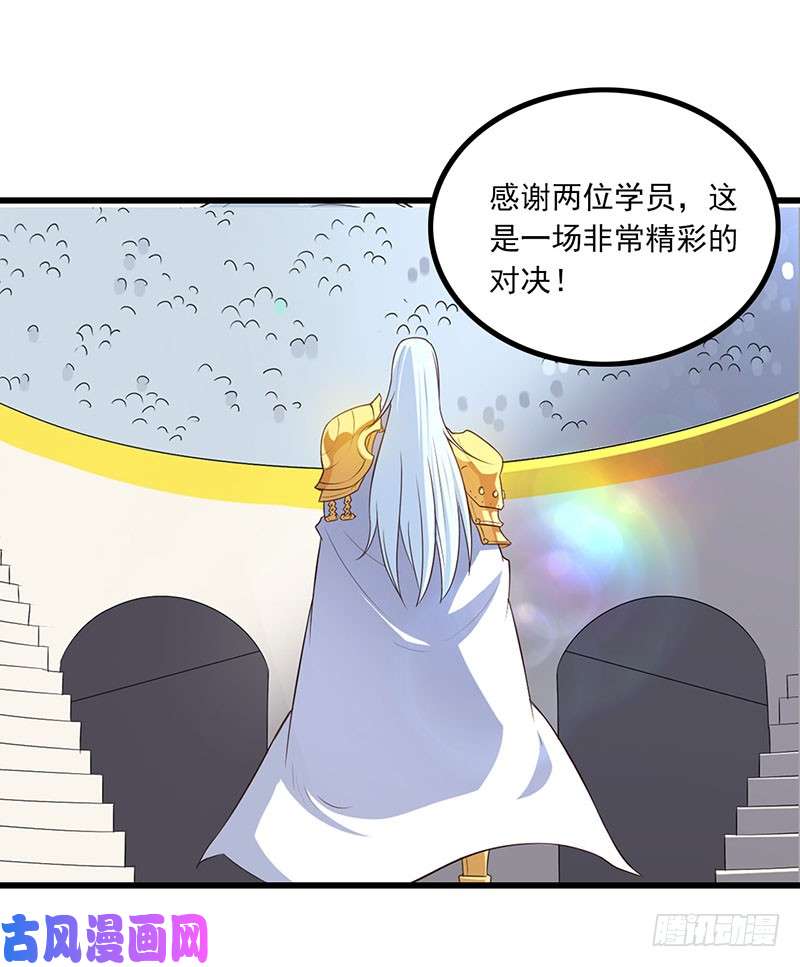 我老婆是魔王大人128