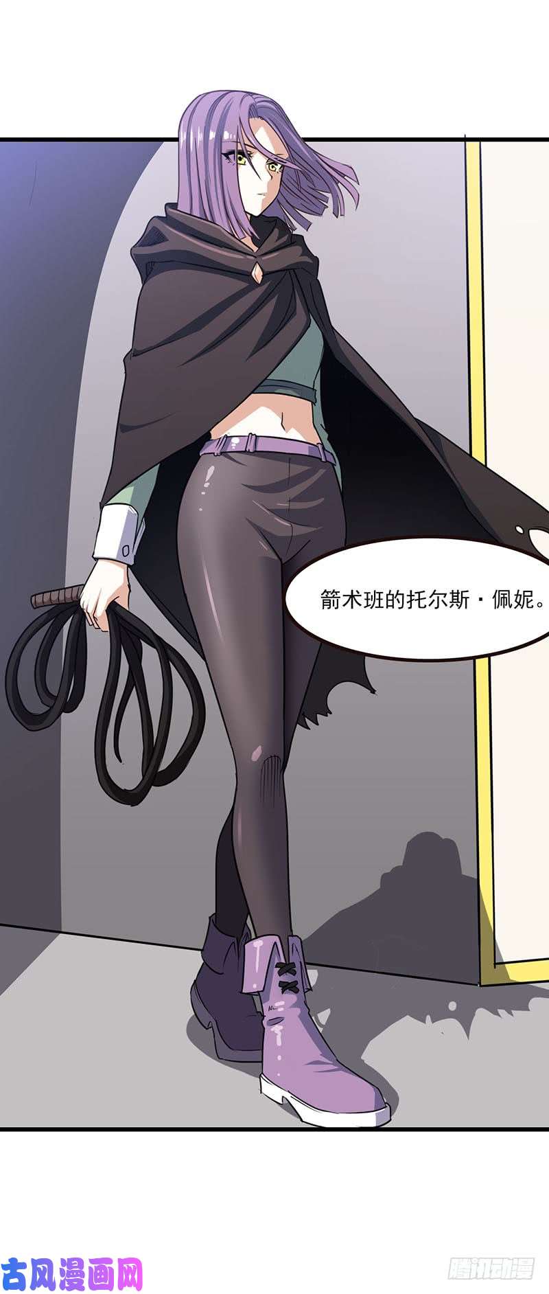 我老婆是魔王大人128