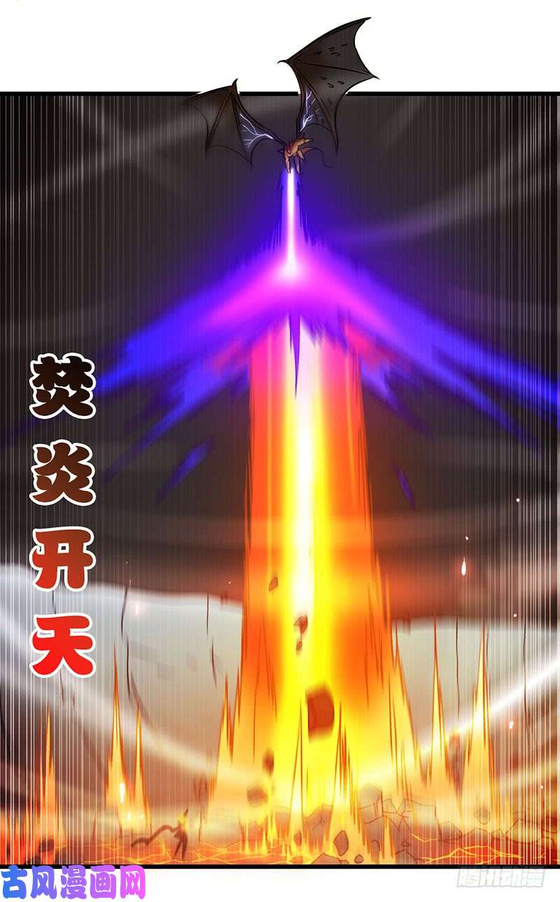 我老婆是魔王大人128