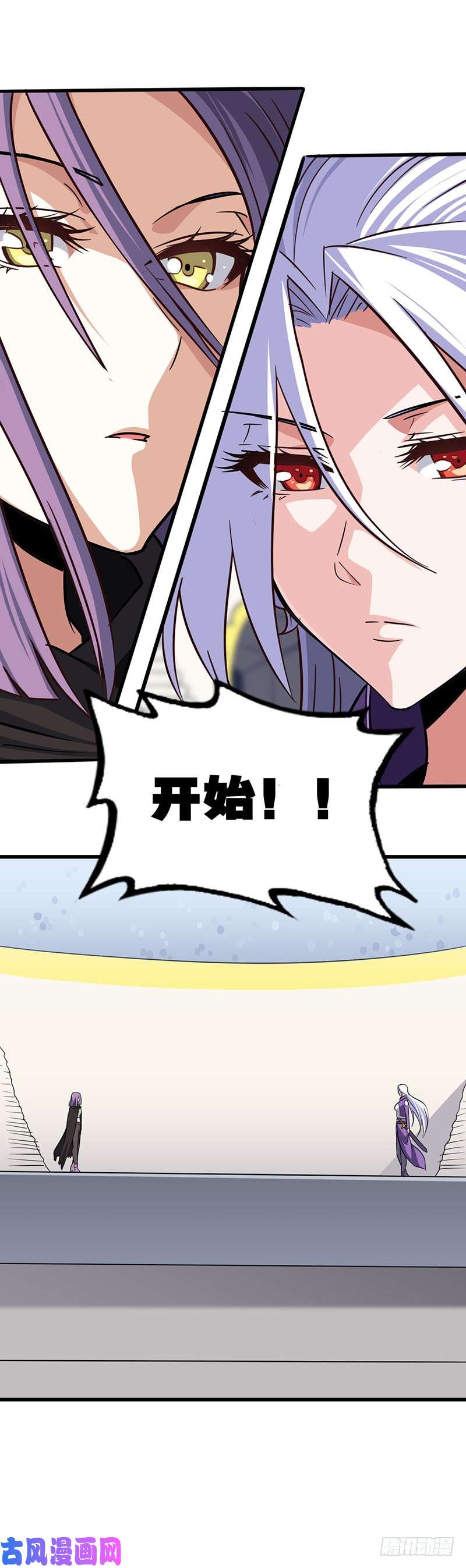 我老婆是魔王大人128
