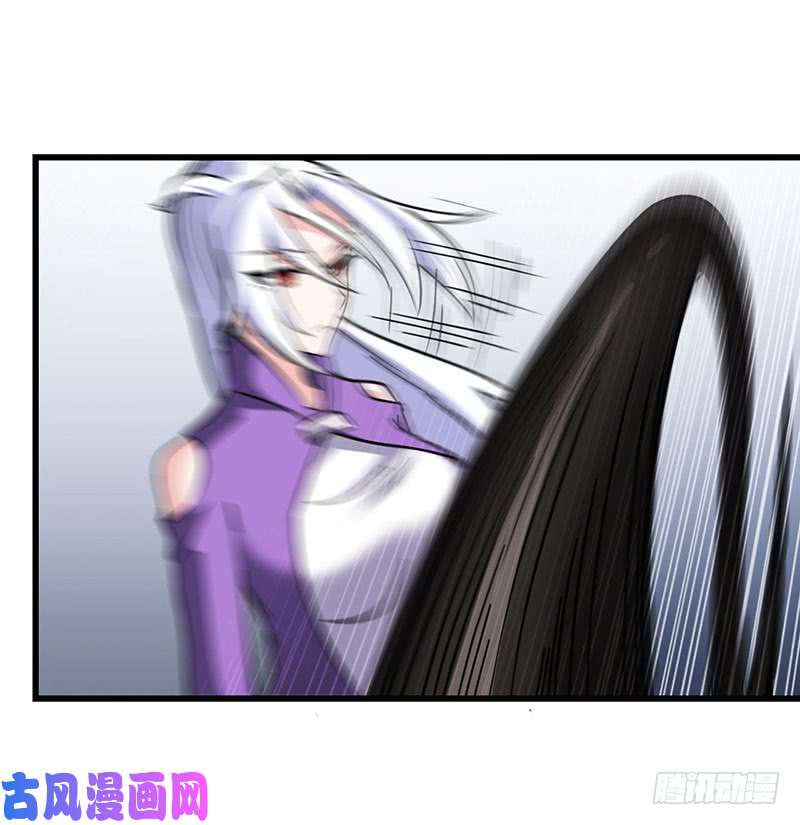 我老婆是魔王大人128