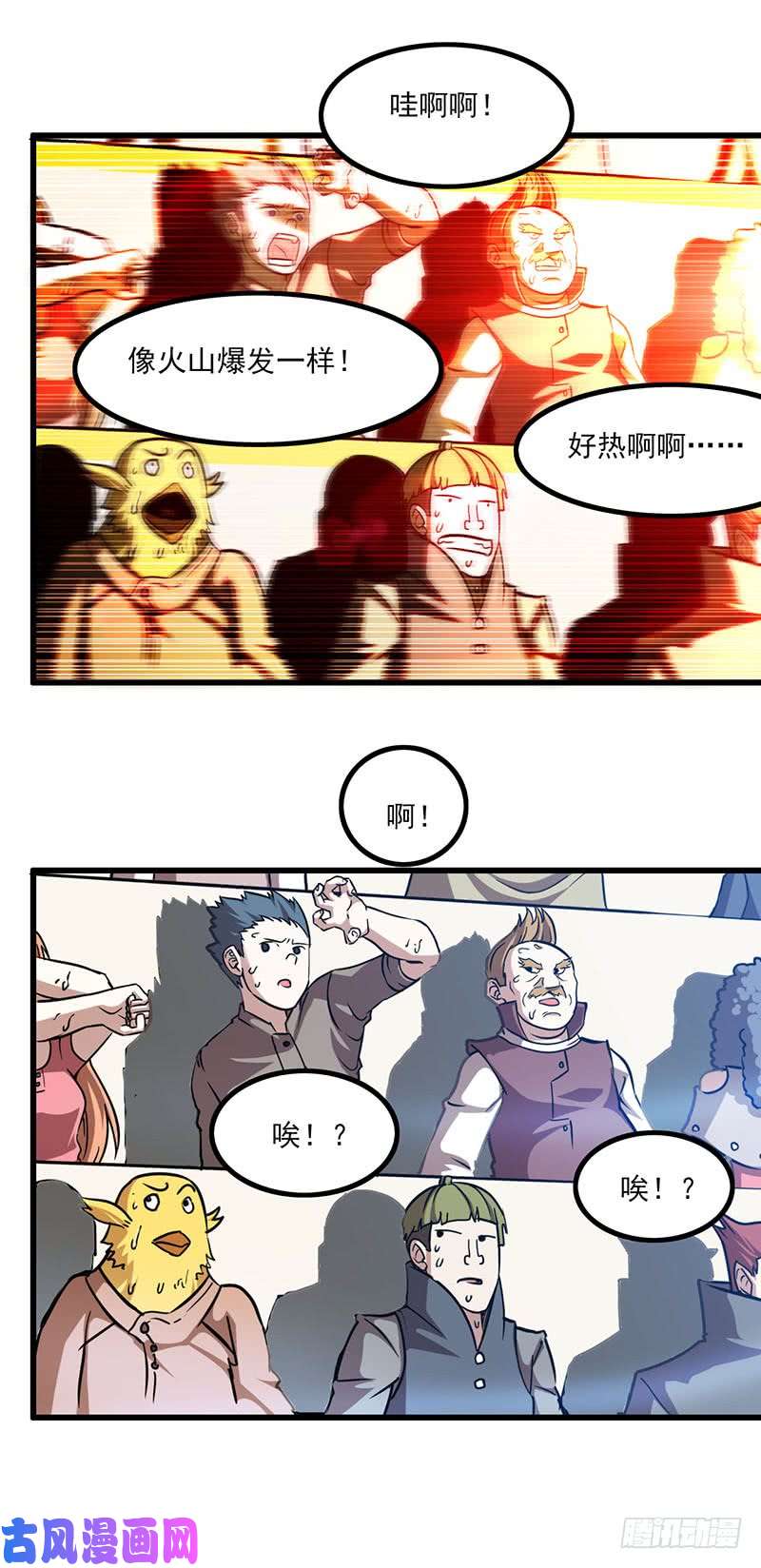 我老婆是魔王大人128