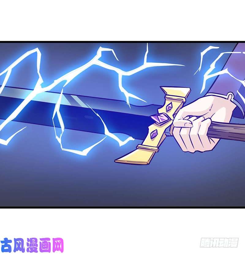 我老婆是魔王大人129