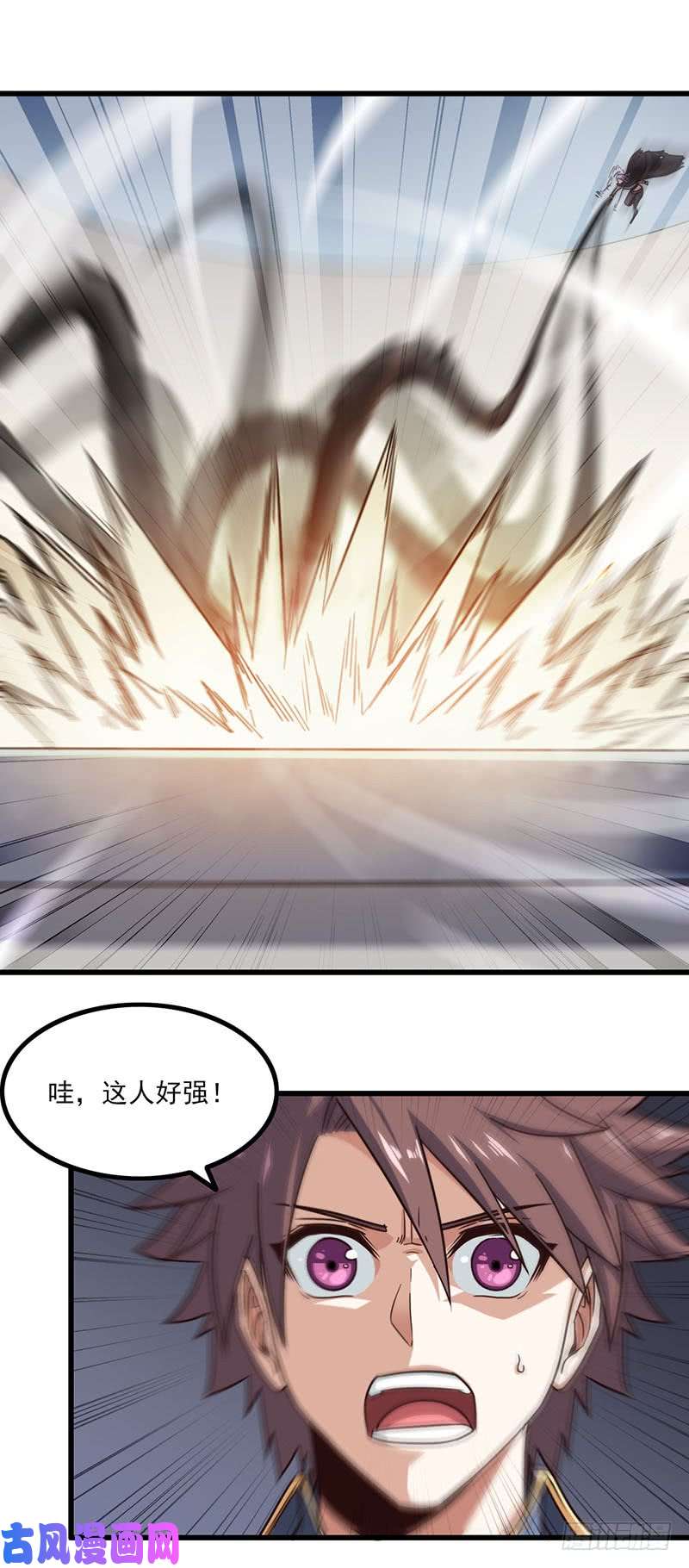 我老婆是魔王大人129