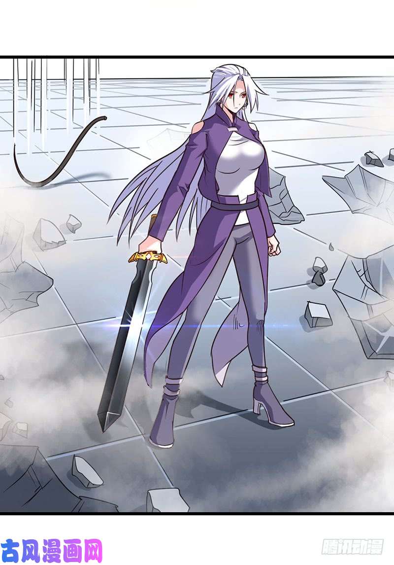 我老婆是魔王大人129