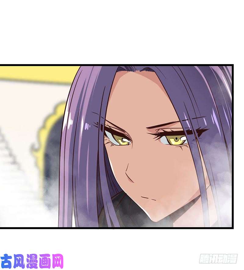 我老婆是魔王大人129