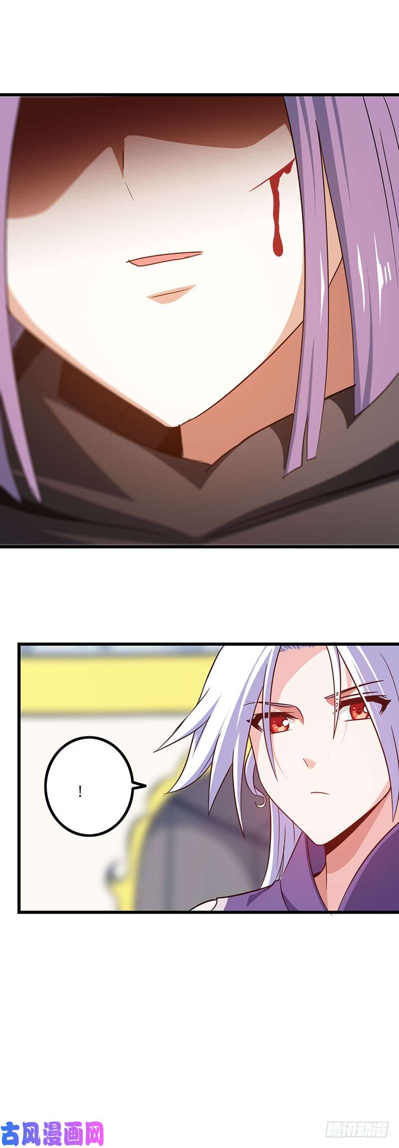 我老婆是魔王大人130