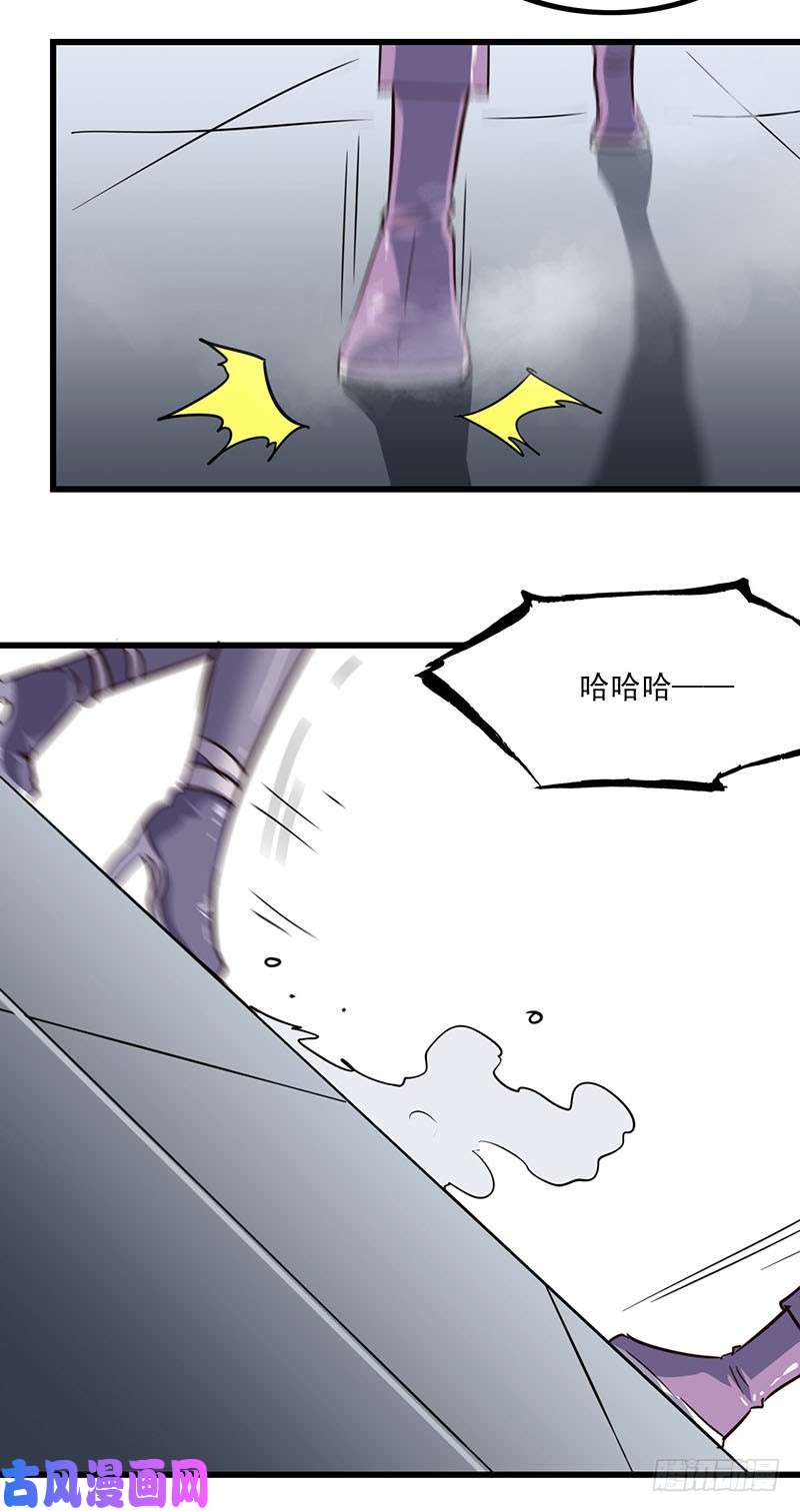 我老婆是魔王大人130