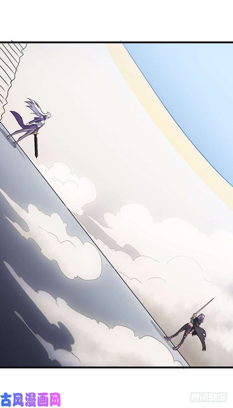 我老婆是魔王大人130