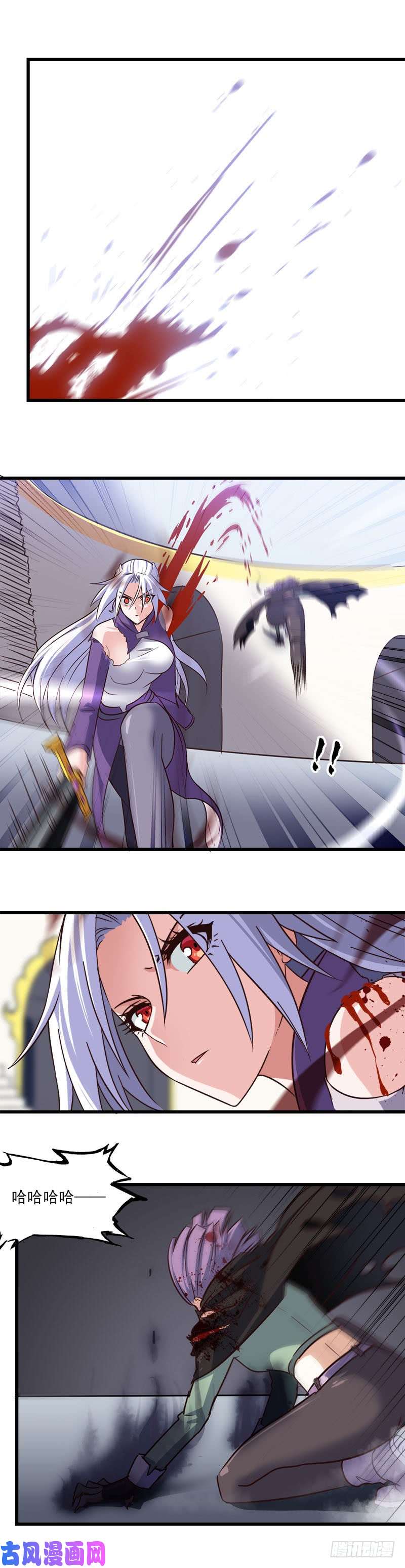 我老婆是魔王大人131
