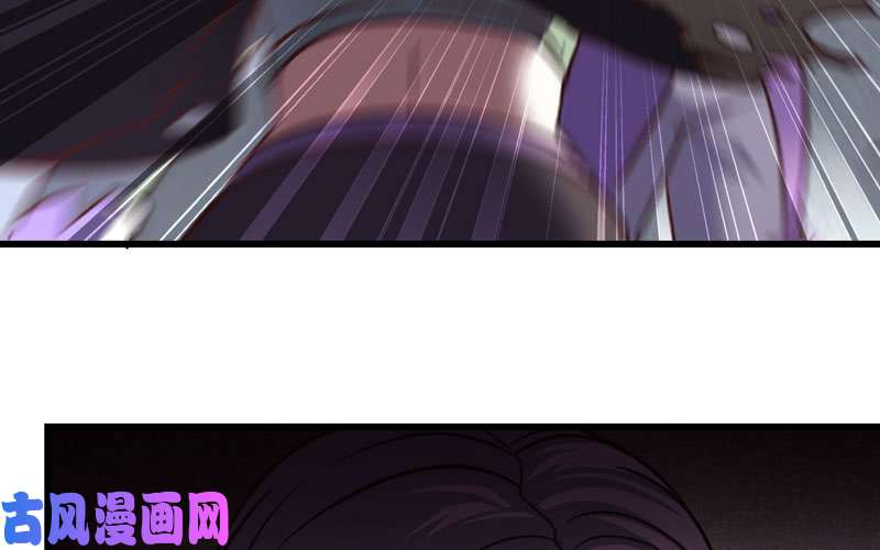 我老婆是魔王大人133