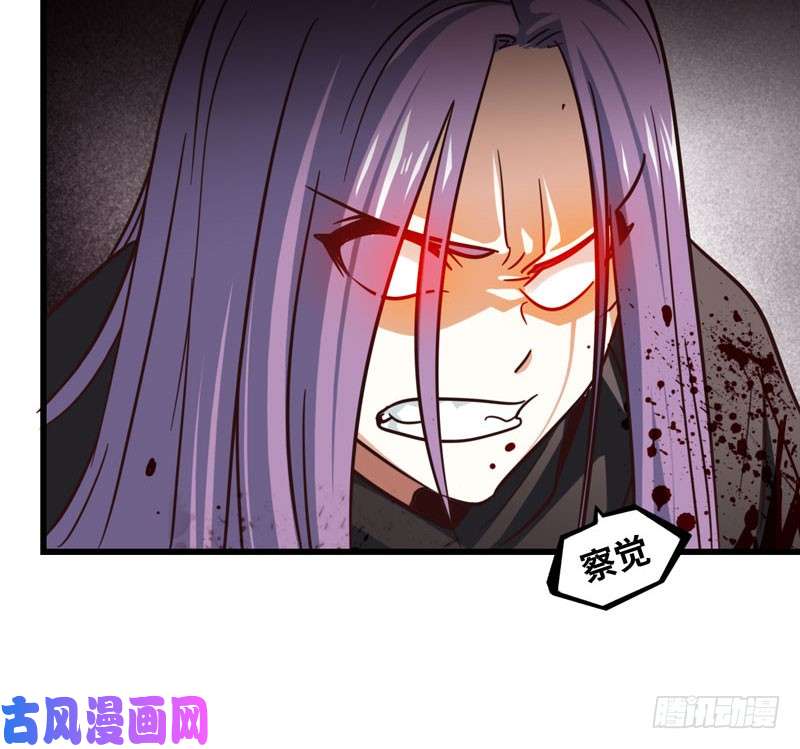 我老婆是魔王大人133