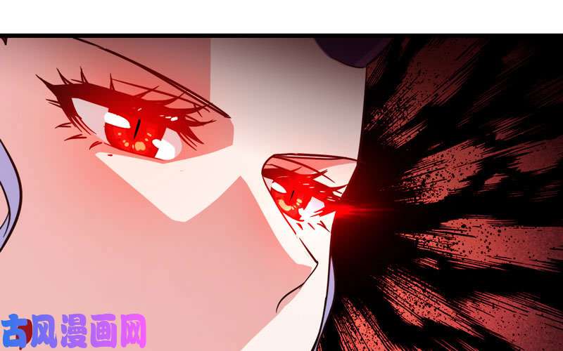 我老婆是魔王大人133