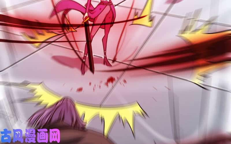 我老婆是魔王大人133