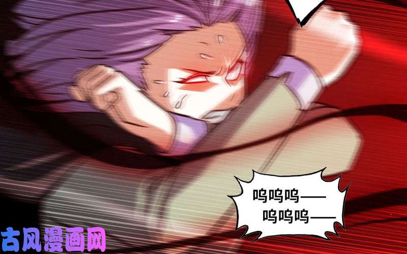 我老婆是魔王大人133