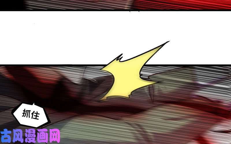 我老婆是魔王大人133
