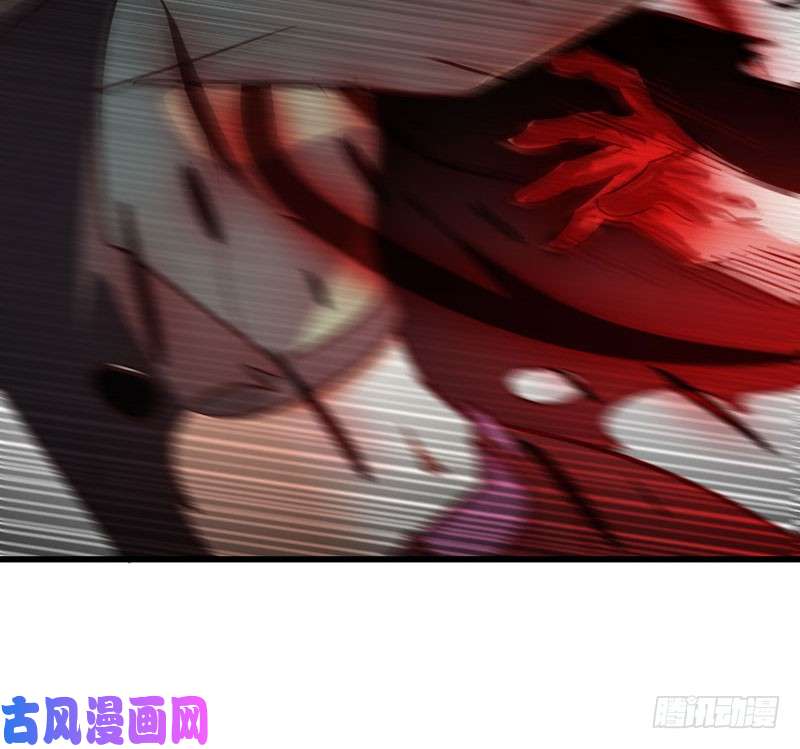 我老婆是魔王大人133