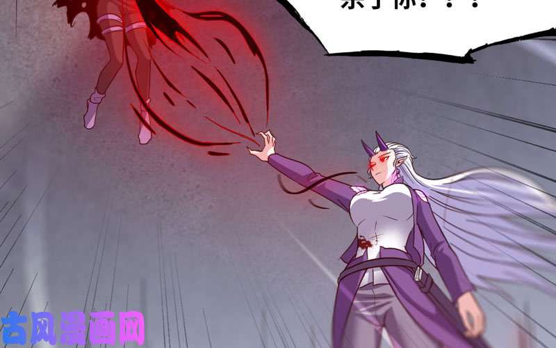 我老婆是魔王大人133