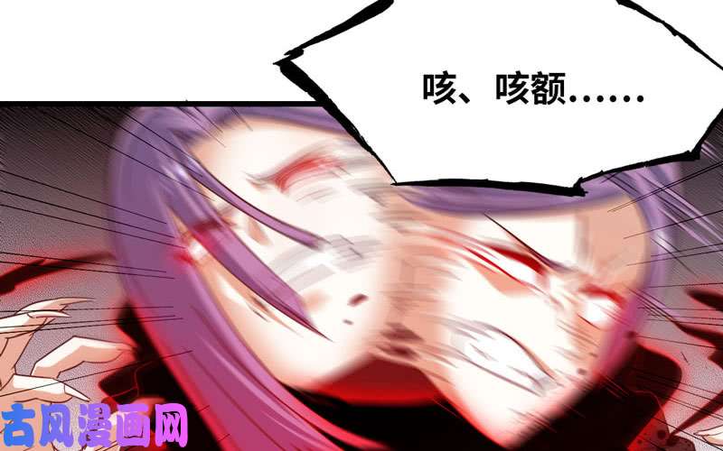 我老婆是魔王大人133