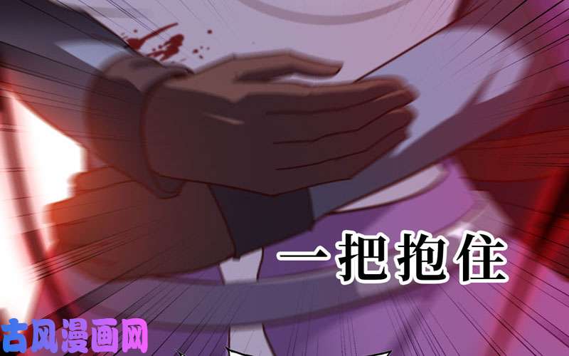 我老婆是魔王大人133