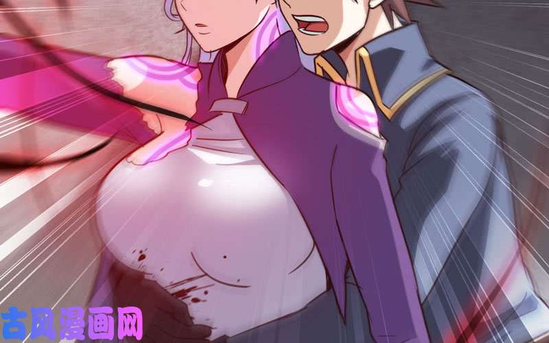 我老婆是魔王大人133