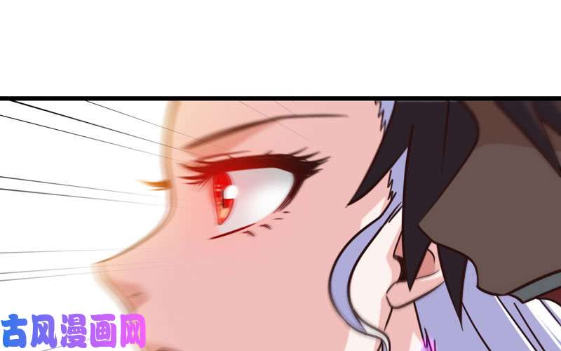 我老婆是魔王大人133