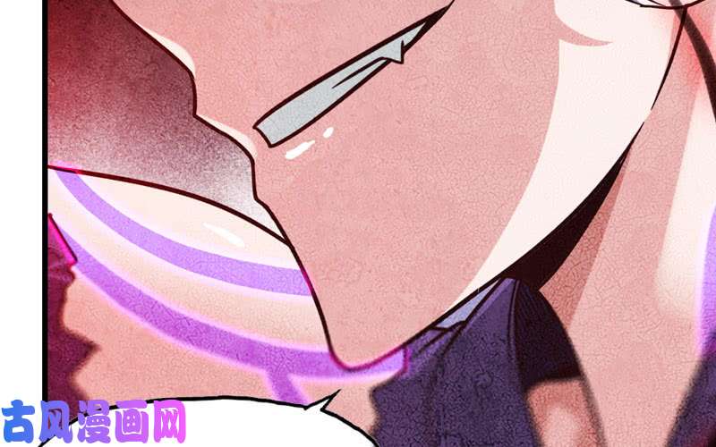 我老婆是魔王大人133