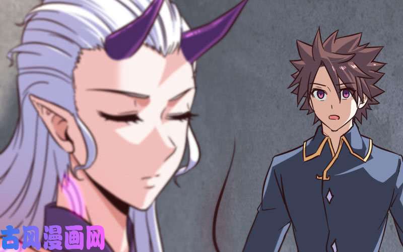 我老婆是魔王大人133