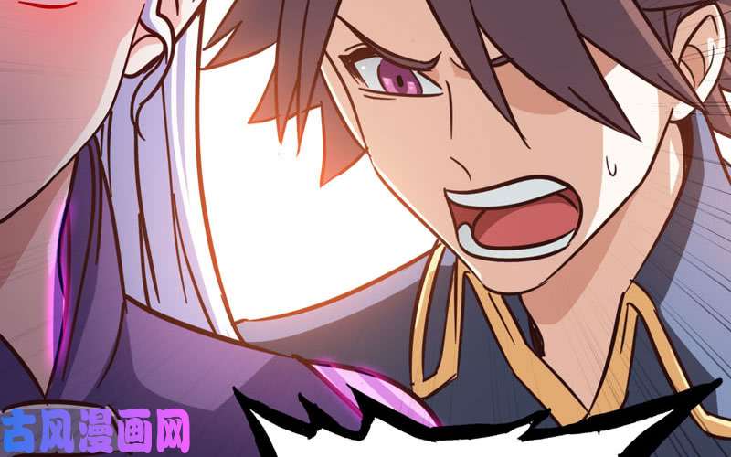 我老婆是魔王大人133