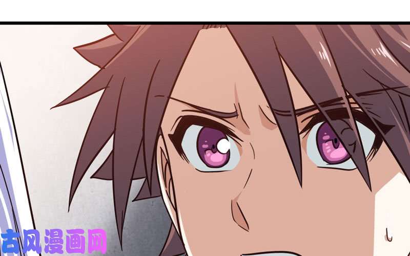 我老婆是魔王大人133