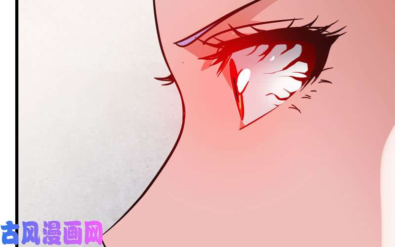 我老婆是魔王大人133