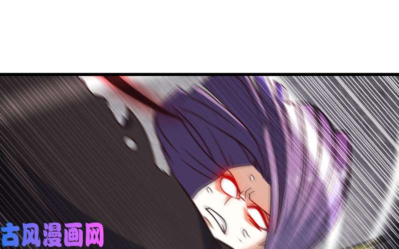 我老婆是魔王大人133