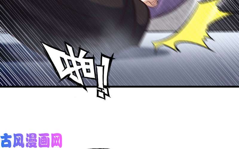 我老婆是魔王大人133