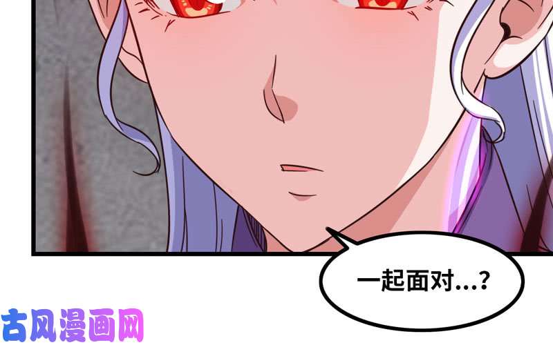 我老婆是魔王大人133