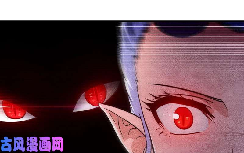 我老婆是魔王大人133