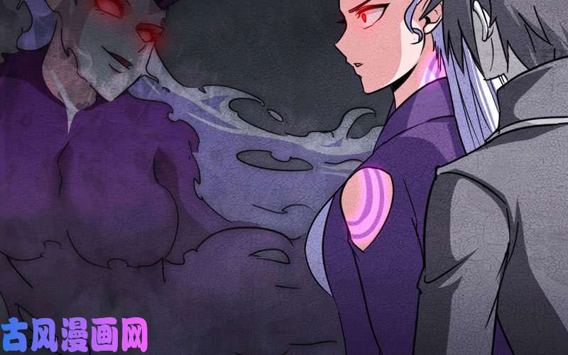 我老婆是魔王大人133