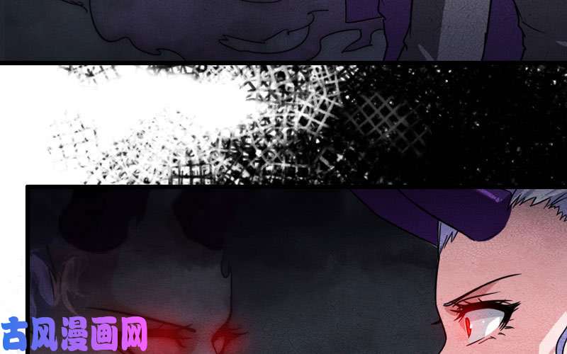 我老婆是魔王大人133