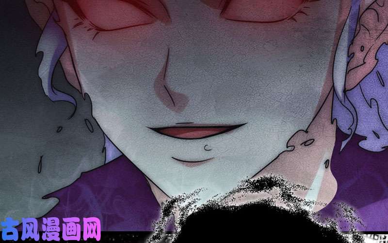 我老婆是魔王大人133