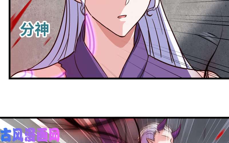 我老婆是魔王大人133