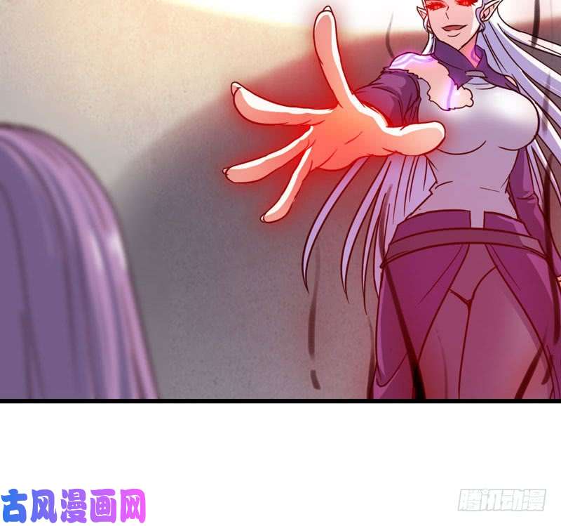 我老婆是魔王大人134