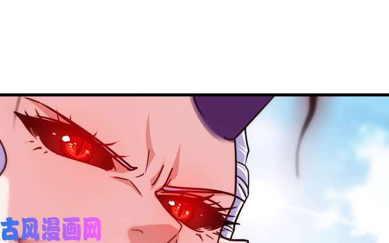 我老婆是魔王大人134