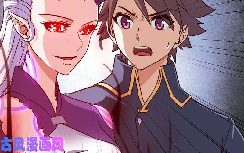 我老婆是魔王大人134