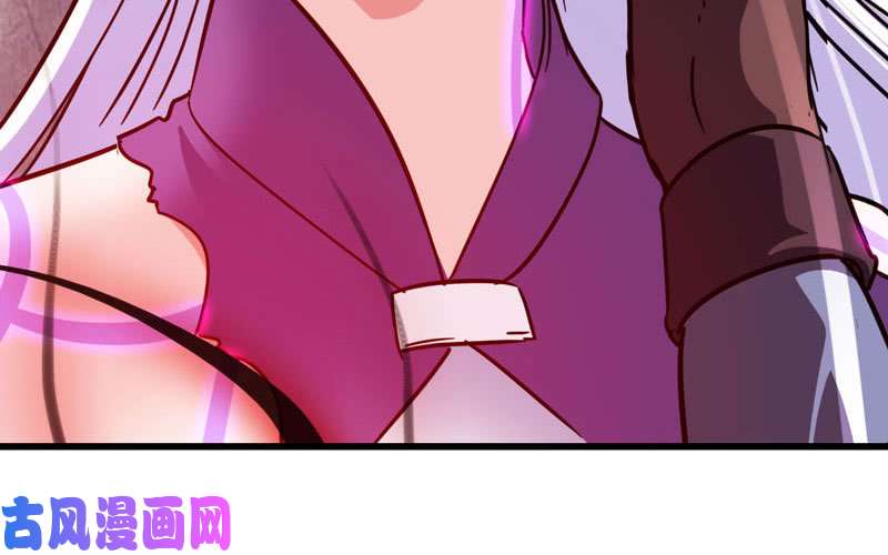 我老婆是魔王大人134