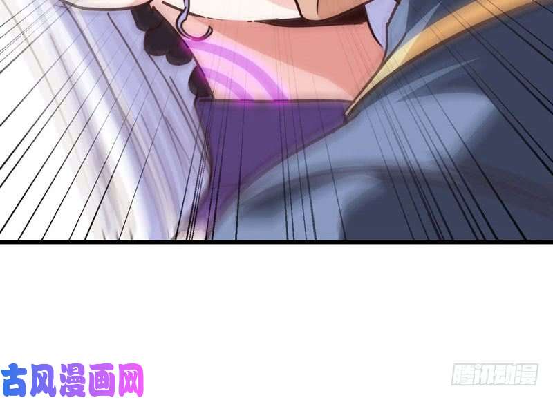 我老婆是魔王大人134