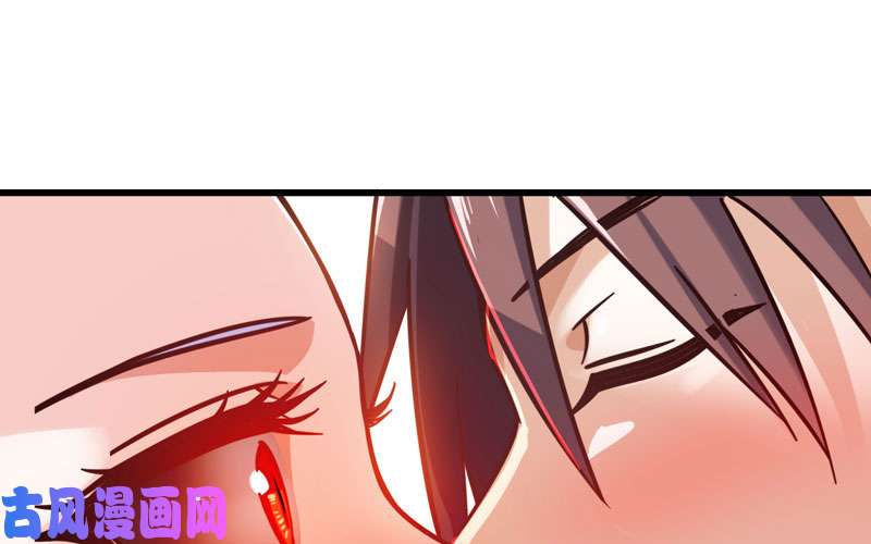 我老婆是魔王大人134