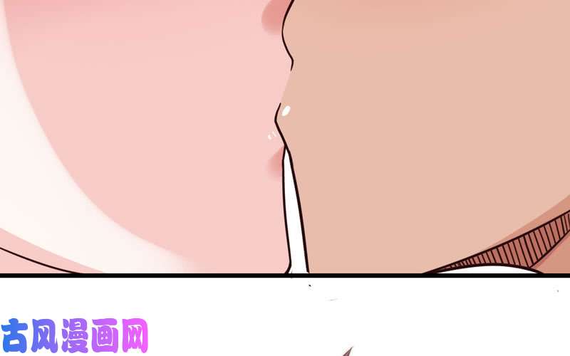 我老婆是魔王大人134